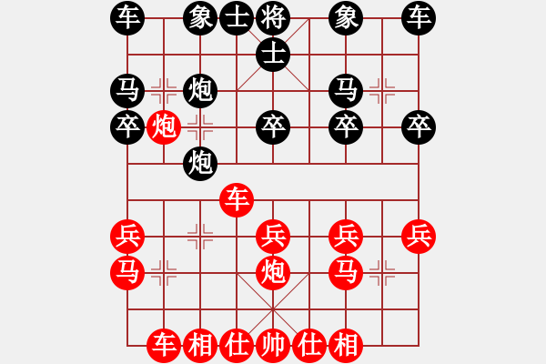 象棋棋譜圖片：張?。t先負(fù)）張桐瑞.XQF - 步數(shù)：20 