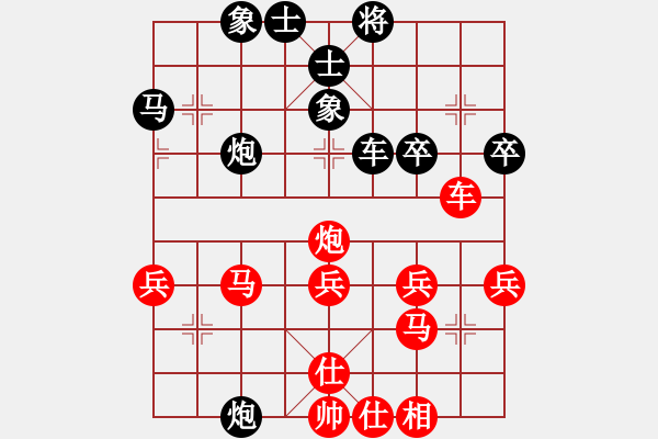 象棋棋譜圖片：張?。t先負(fù)）張桐瑞.XQF - 步數(shù)：40 