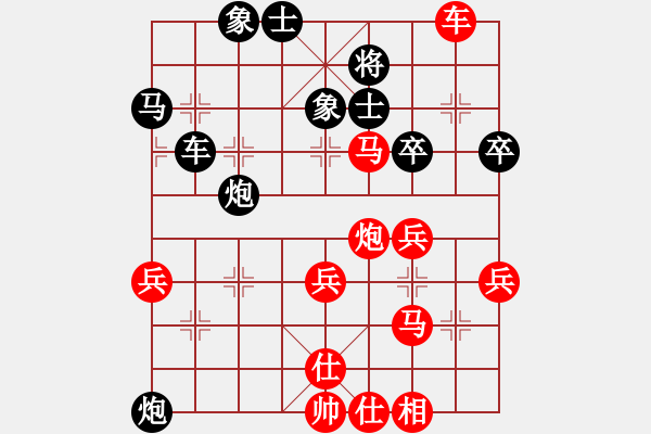 象棋棋譜圖片：張?。t先負(fù)）張桐瑞.XQF - 步數(shù)：50 