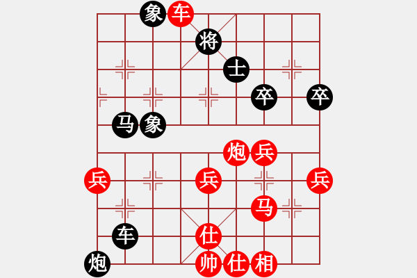 象棋棋譜圖片：張?。t先負(fù)）張桐瑞.XQF - 步數(shù)：60 