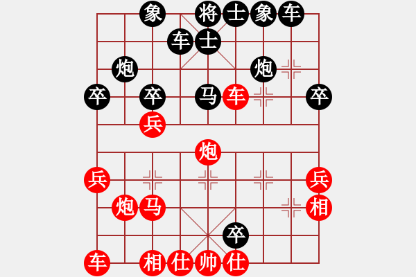 象棋棋谱图片：东方群(6段)-负-太白客(6段) - 步数：30 