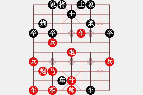 象棋棋谱图片：东方群(6段)-负-太白客(6段) - 步数：40 