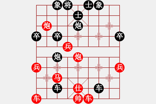 象棋棋谱图片：东方群(6段)-负-太白客(6段) - 步数：50 