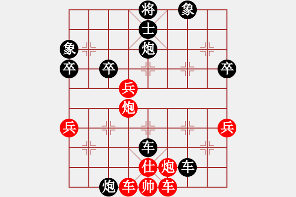 象棋棋谱图片：东方群(6段)-负-太白客(6段) - 步数：60 