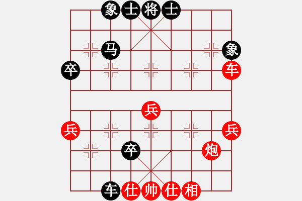 象棋棋谱图片：时凤兰 先和 刘欢 - 步数：50 