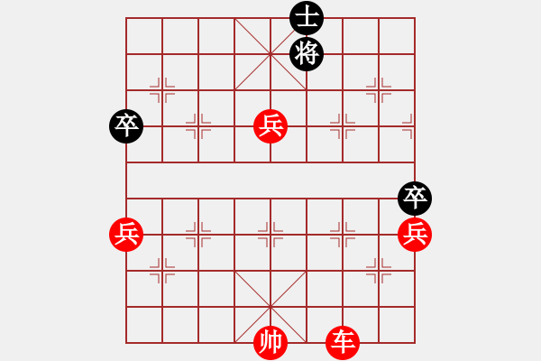 象棋棋譜圖片：后補列炮黑左右橫車（紅勝） - 步數：120 