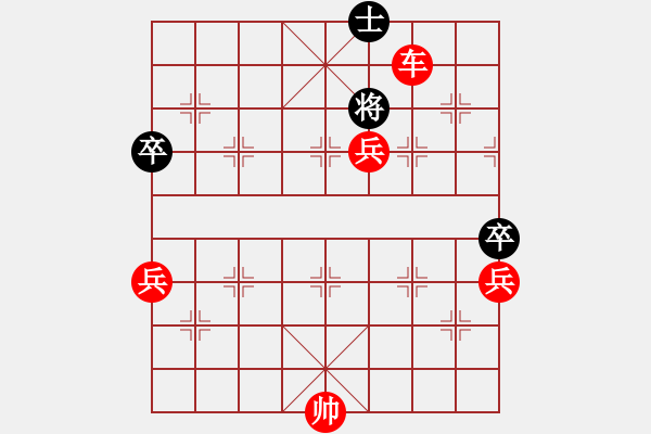 象棋棋譜圖片：后補列炮黑左右橫車（紅勝） - 步數：123 