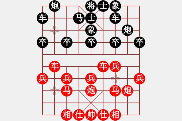 象棋棋譜圖片：Chien Bet 0-2 Luu Tong Trach (Luu chap Ma) - 步數(shù)：20 