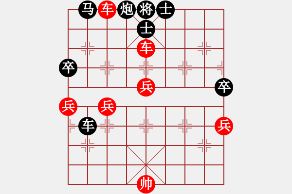 象棋棋譜圖片：孟繁睿 先勝 姚賀勤 - 步數(shù)：100 