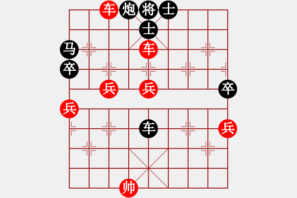 象棋棋譜圖片：孟繁睿 先勝 姚賀勤 - 步數(shù)：104 