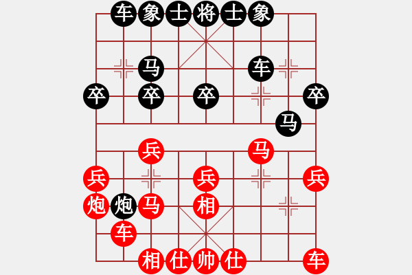 象棋棋譜圖片：孟繁睿 先勝 姚賀勤 - 步數(shù)：20 