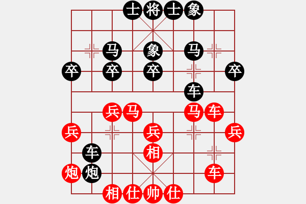 象棋棋譜圖片：孟繁睿 先勝 姚賀勤 - 步數(shù)：30 