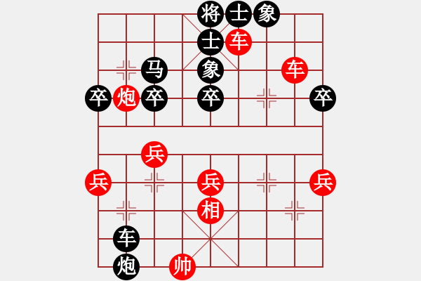 象棋棋譜圖片：孟繁睿 先勝 姚賀勤 - 步數(shù)：60 