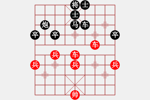 象棋棋譜圖片：孟繁睿 先勝 姚賀勤 - 步數(shù)：80 