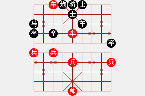 象棋棋譜圖片：孟繁睿 先勝 姚賀勤 - 步數(shù)：90 