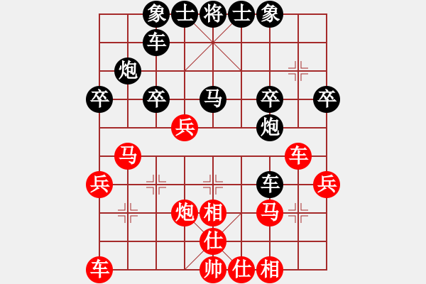 象棋棋譜圖片：荒古齋主(2段)-和-兌棄(5段) - 步數(shù)：30 