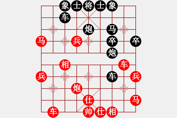 象棋棋譜圖片：荒古齋主(2段)-和-兌棄(5段) - 步數(shù)：40 