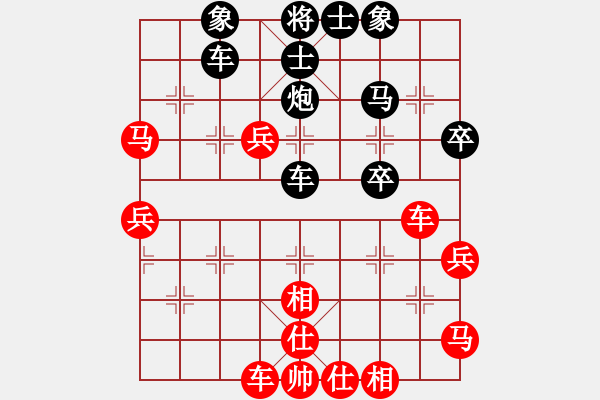 象棋棋譜圖片：荒古齋主(2段)-和-兌棄(5段) - 步數(shù)：50 