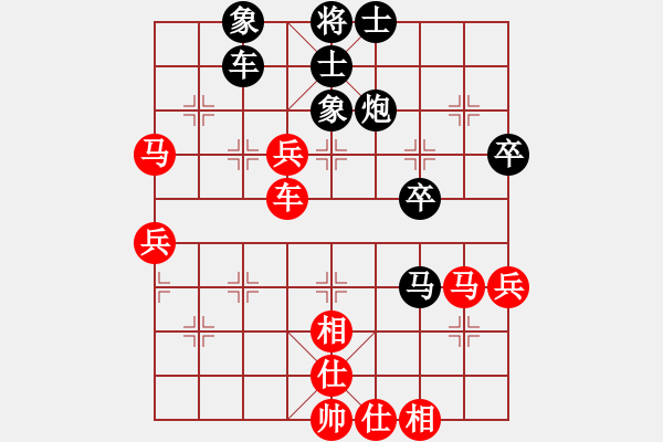 象棋棋譜圖片：荒古齋主(2段)-和-兌棄(5段) - 步數(shù)：60 