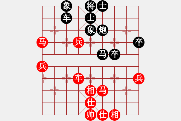 象棋棋譜圖片：荒古齋主(2段)-和-兌棄(5段) - 步數(shù)：67 