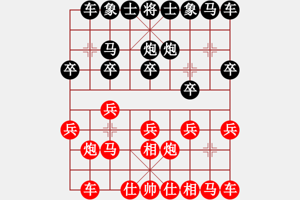 象棋棋谱图片：苏 -VS- 孙锦涛[1090785490] - 步数：10 