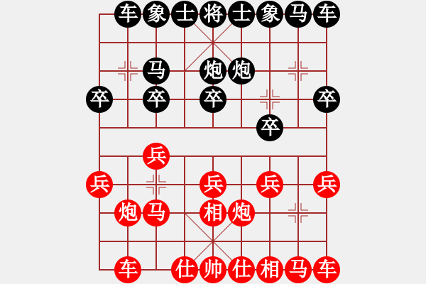 象棋棋譜圖片：蘇 -VS- 孫錦濤[1090785490] - 步數(shù)：10 