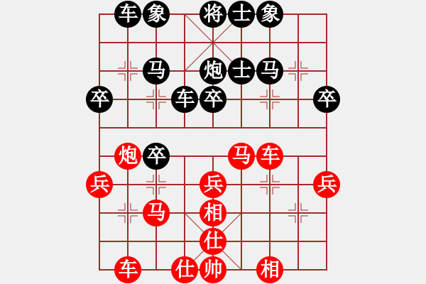 象棋棋谱图片：苏 -VS- 孙锦涛[1090785490] - 步数：30 