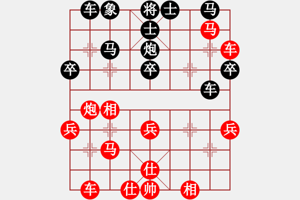 象棋棋谱图片：苏 -VS- 孙锦涛[1090785490] - 步数：40 