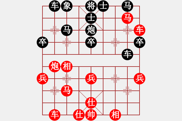 象棋棋譜圖片：蘇 -VS- 孫錦濤[1090785490] - 步數(shù)：40 