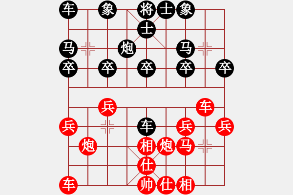 象棋棋譜圖片：陳特超 先負(fù) 黎天位 - 步數(shù)：20 