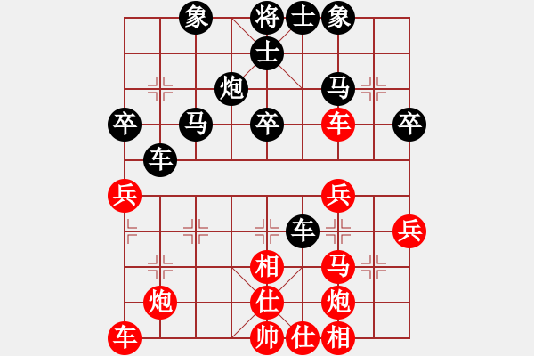 象棋棋譜圖片：陳特超 先負(fù) 黎天位 - 步數(shù)：36 