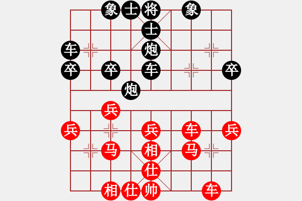 象棋棋譜圖片：金庸一品堂棋社 特大棋隊3號 先勝 金庸武俠苗人鳳 - 步數(shù)：30 