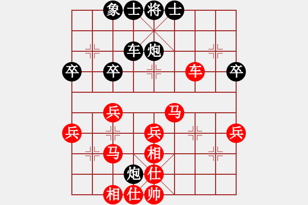 象棋棋譜圖片：金庸一品堂棋社 特大棋隊3號 先勝 金庸武俠苗人鳳 - 步數(shù)：40 