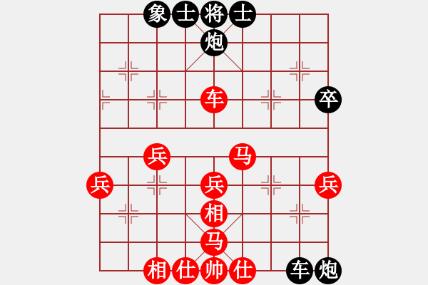 象棋棋譜圖片：金庸一品堂棋社 特大棋隊3號 先勝 金庸武俠苗人鳳 - 步數(shù)：50 