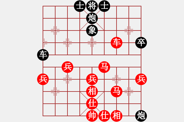 象棋棋譜圖片：金庸一品堂棋社 特大棋隊3號 先勝 金庸武俠苗人鳳 - 步數(shù)：60 