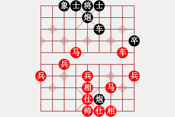 象棋棋譜圖片：金庸一品堂棋社 特大棋隊3號 先勝 金庸武俠苗人鳳 - 步數(shù)：70 