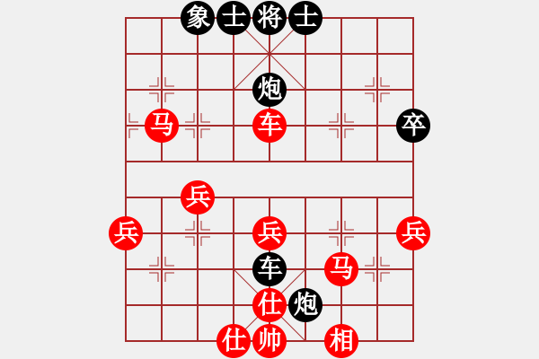 象棋棋譜圖片：金庸一品堂棋社 特大棋隊3號 先勝 金庸武俠苗人鳳 - 步數(shù)：80 