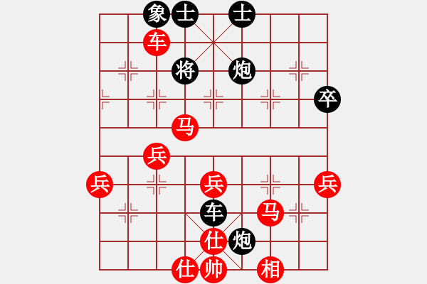 象棋棋譜圖片：金庸一品堂棋社 特大棋隊3號 先勝 金庸武俠苗人鳳 - 步數(shù)：90 