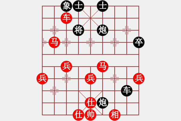 象棋棋譜圖片：金庸一品堂棋社 特大棋隊3號 先勝 金庸武俠苗人鳳 - 步數(shù)：93 