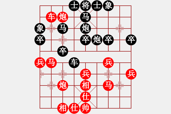 象棋棋譜圖片：名劍之天龍(月將)-和-詩書禮易樂(7段) - 步數(shù)：40 