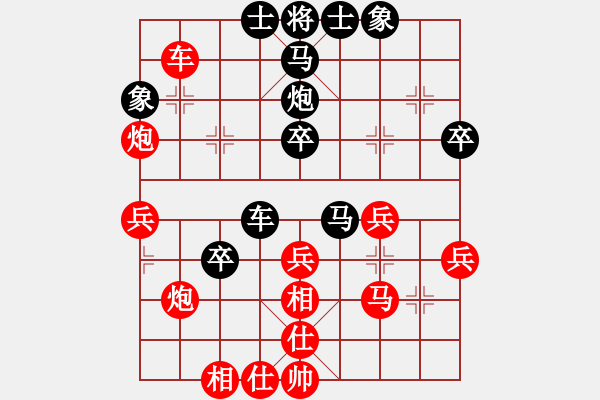 象棋棋譜圖片：名劍之天龍(月將)-和-詩書禮易樂(7段) - 步數(shù)：50 