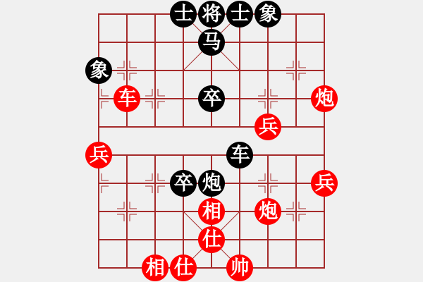 象棋棋譜圖片：名劍之天龍(月將)-和-詩書禮易樂(7段) - 步數(shù)：60 