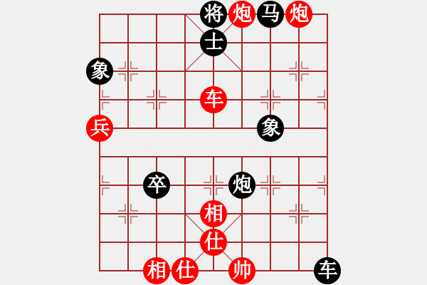 象棋棋譜圖片：名劍之天龍(月將)-和-詩書禮易樂(7段) - 步數(shù)：80 