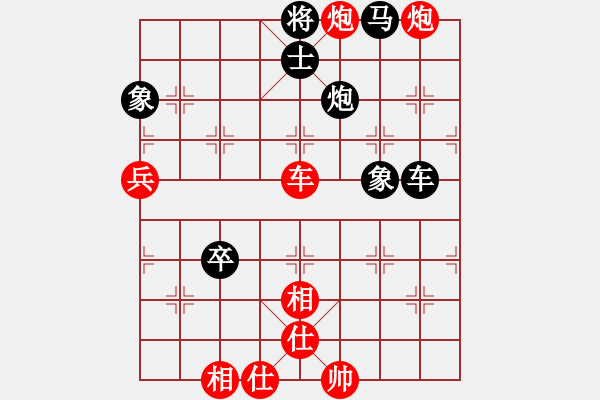 象棋棋譜圖片：名劍之天龍(月將)-和-詩書禮易樂(7段) - 步數(shù)：90 