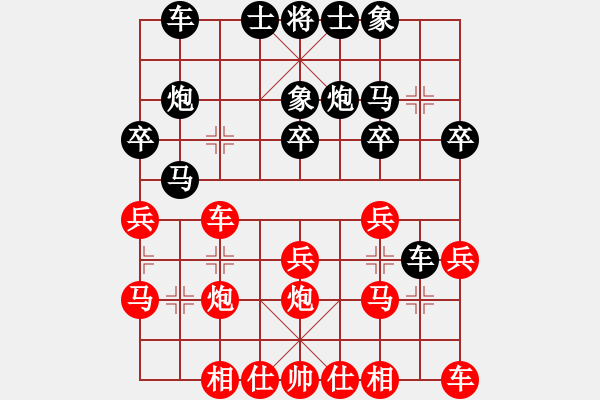 象棋棋谱图片：王瑞祥 先和 张江 - 步数：20 