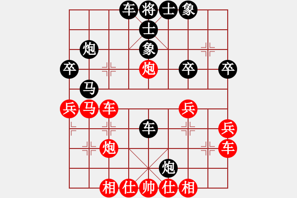 象棋棋谱图片：王瑞祥 先和 张江 - 步数：30 