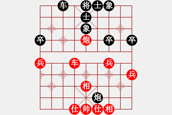 象棋棋谱图片：王瑞祥 先和 张江 - 步数：39 