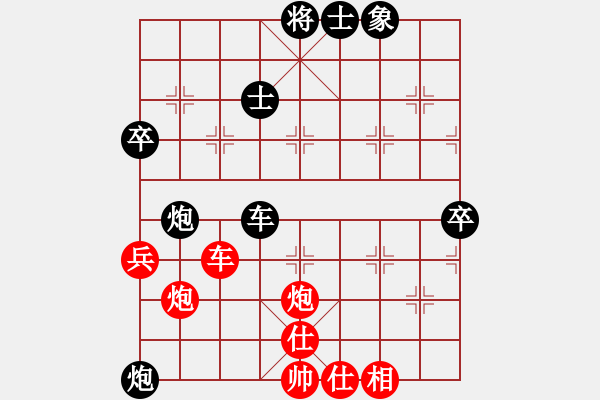 象棋棋譜圖片：陽光石頭 先負 小河情深 - 步數(shù)：70 