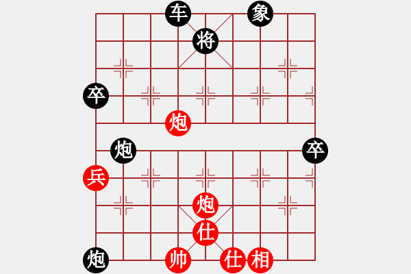 象棋棋譜圖片：陽光石頭 先負 小河情深 - 步數(shù)：96 