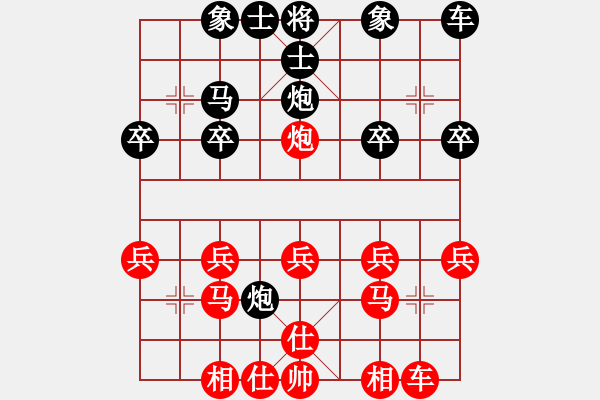 象棋棋譜圖片：順炮局(業(yè)五升業(yè)六評(píng)測(cè)對(duì)局)我先勝 - 步數(shù)：20 